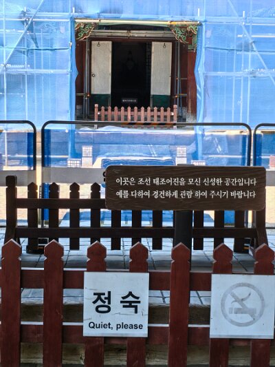 Jeonju053026 (291)