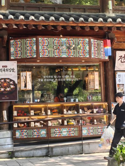 Jeonju053026 (435)