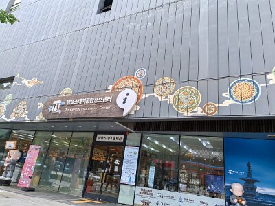 Jogye (51)