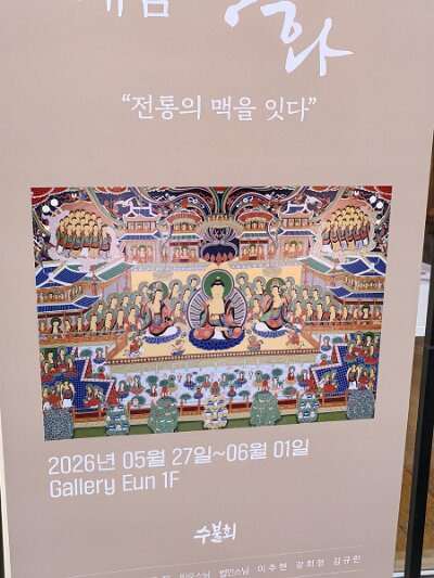 Jogye (68)