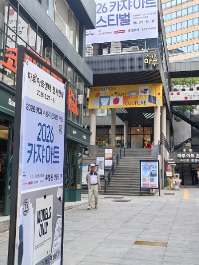 Jogye (75)