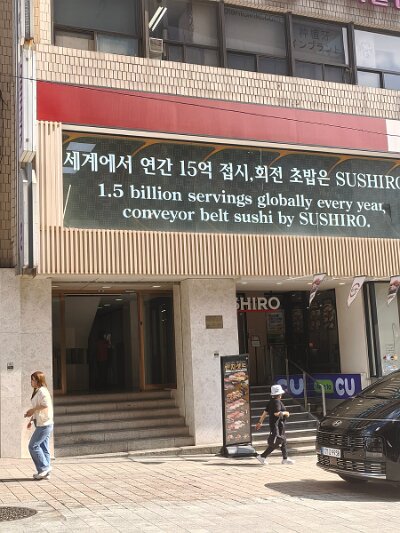 Myeondong (80)