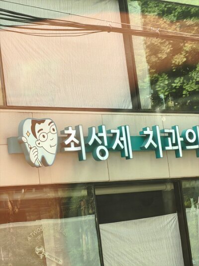 Seoul27 (122)