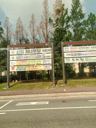 Seoul27 (189)