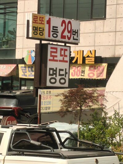 Seoul27 (198)
