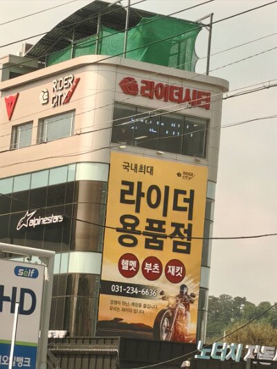 Seoul27 (204)
