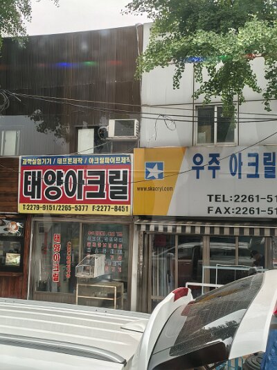 Seoul27 (36)