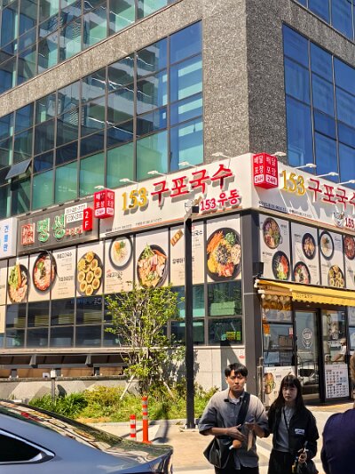 SongdoBeach (103)