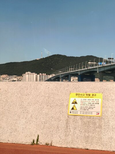 SongdoBeach (110)