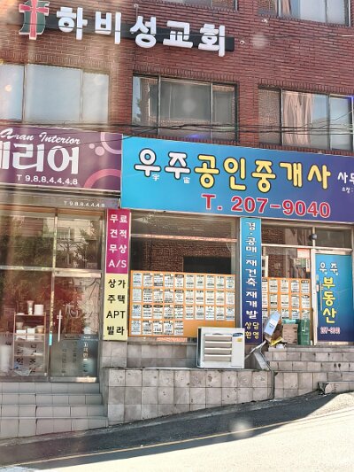 SongdoBeach (18)