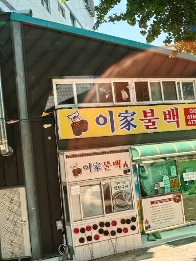 SongdoBeach (2)