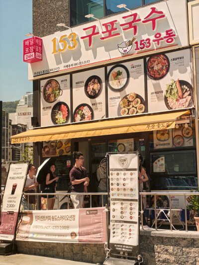 SongdoBeach (25)