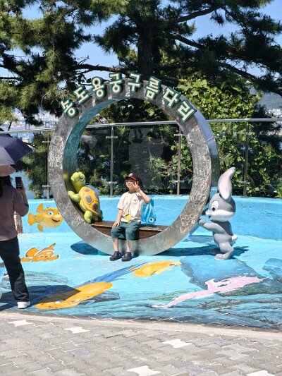 SongdoBeach (52)