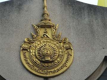 Ayutthya (233)