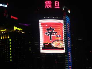 NightCruise (84)