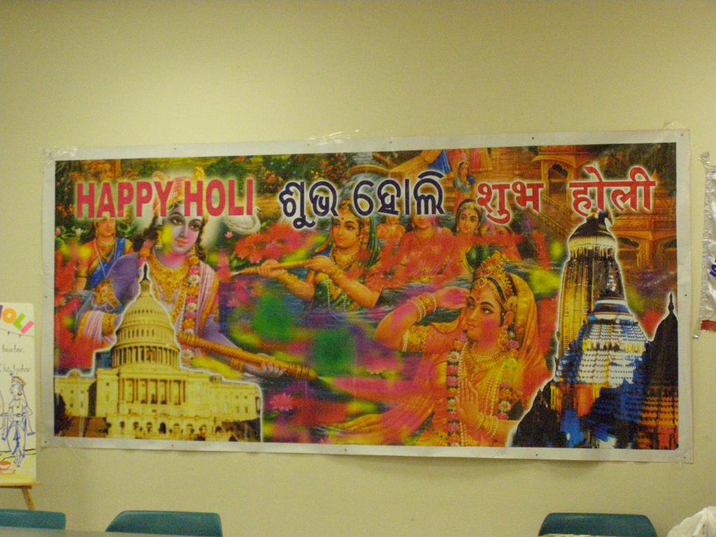 holi10a-02.JPG